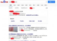 淮南钢管厂上线三月百度收录